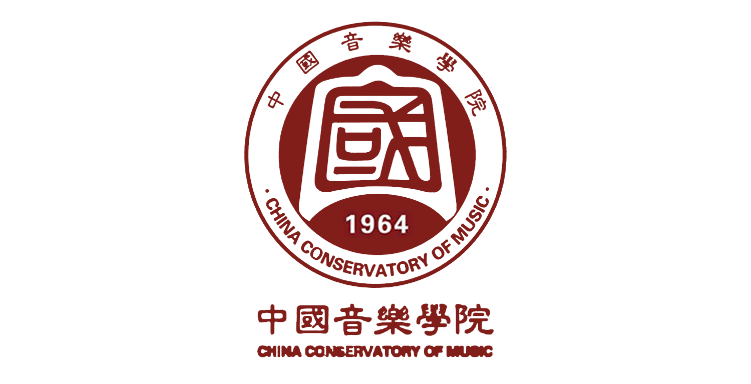 中国音乐学院